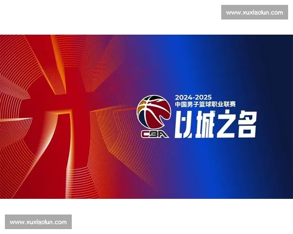 CBA赛事官网全新升级权威赛程数据直播资讯一站掌握体验服务 CBA赛事官网全新升级权威赛程数据直播资讯一站掌握体验服务