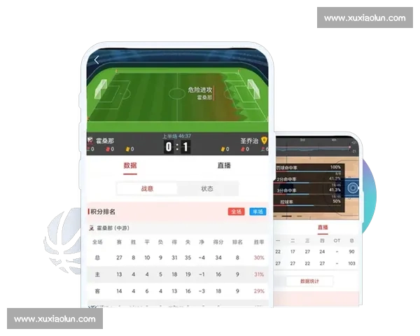 体育比分哪里看最全攻略 实时赛事数据获取指南大全