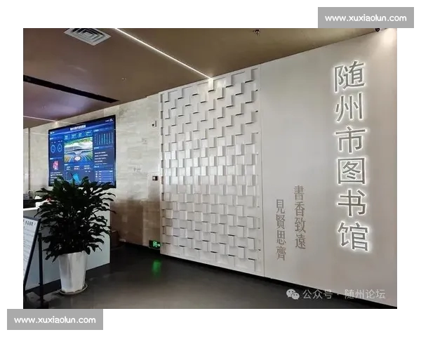 以体育场馆为核心的城市公共空间活力提升新路径研究与社区融合实践探索