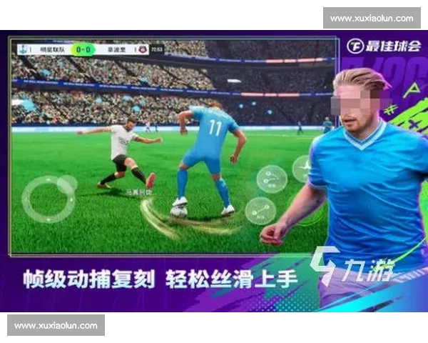 高清流畅足球赛事直播APP下载畅享全球赛事实时观看精彩体验 - 副本 - 副本 - 副本 - 副本 高清流畅足球赛事直播APP下载畅享全球赛事实时观看精彩体验 - 副本 - 副本 - 副本 - 副本