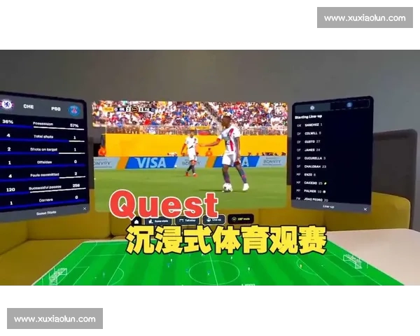 全面解析体育赛事直播平台如何改变观赛体验与行业格局